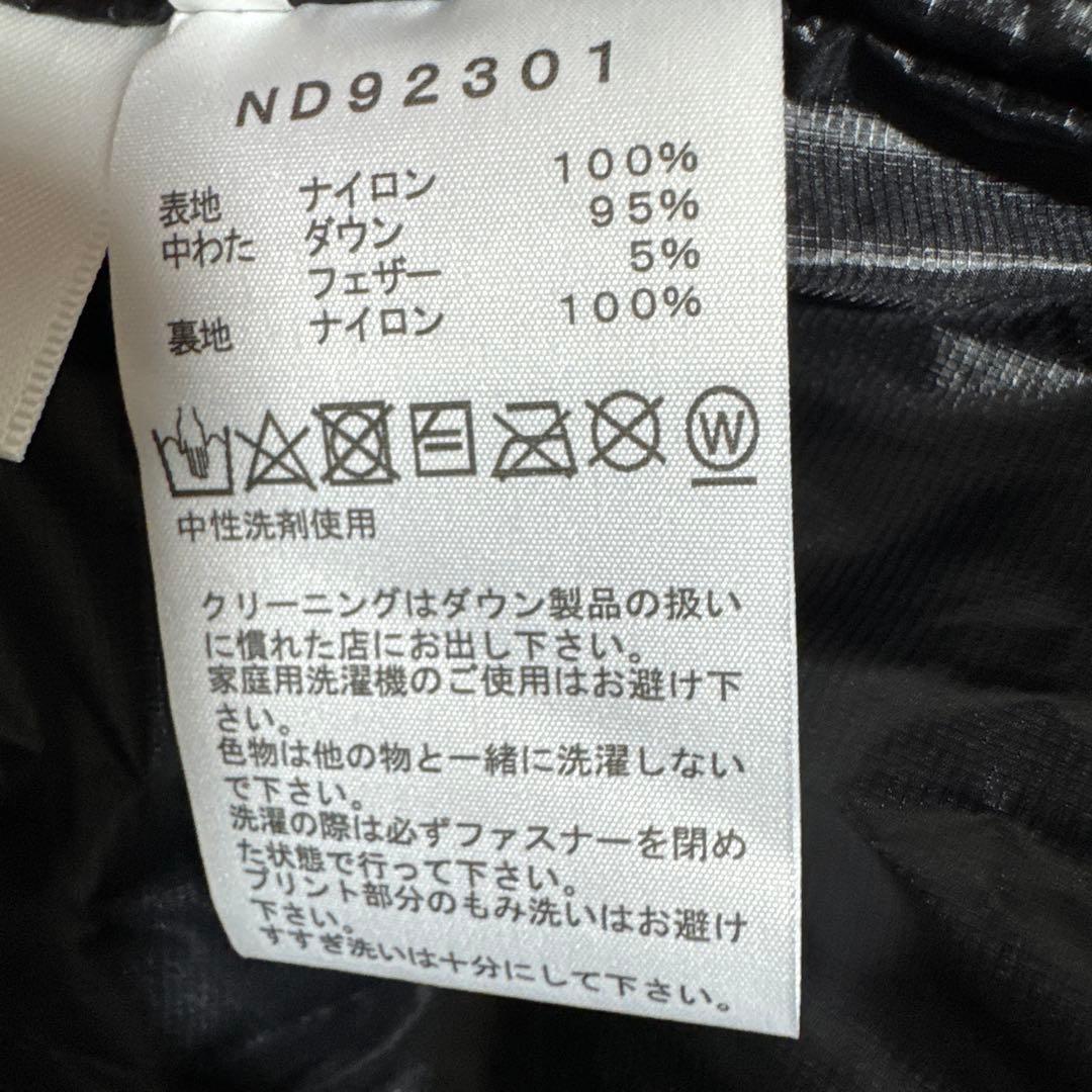 THE NORTH FACE ノースフェイス　ブラック　黒ダウンテカテカ　メンズ