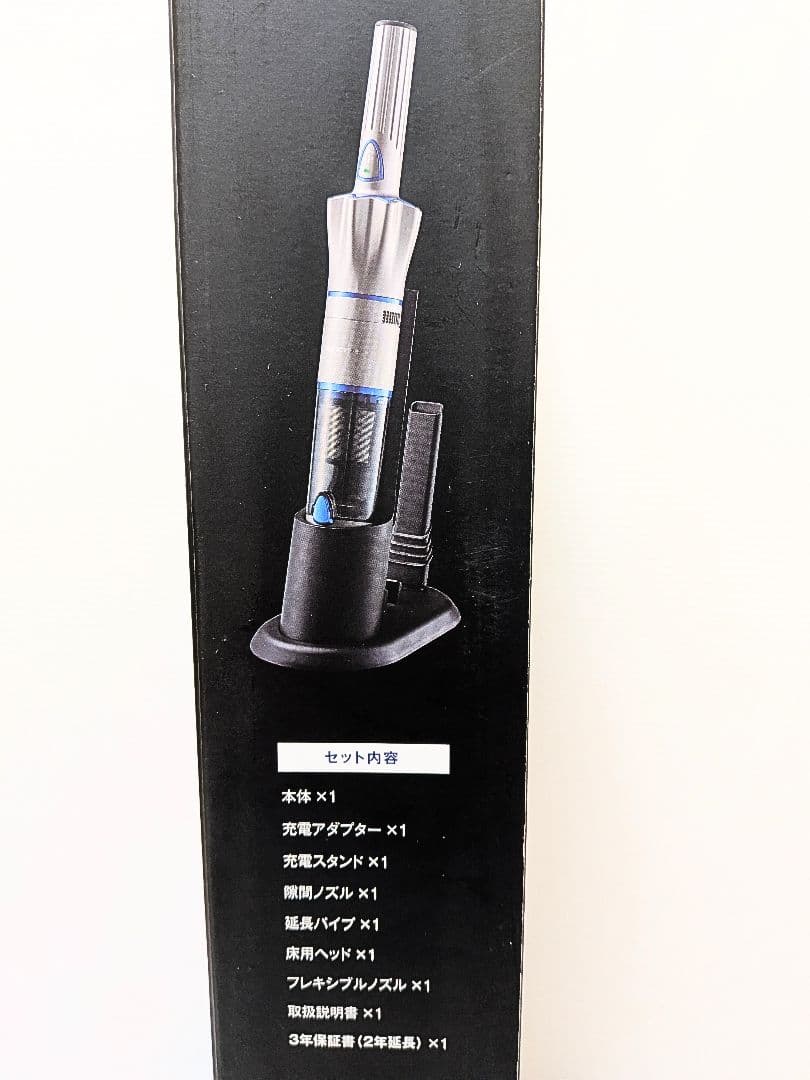 インビクタスワン スペシャルセット アイスシルバー