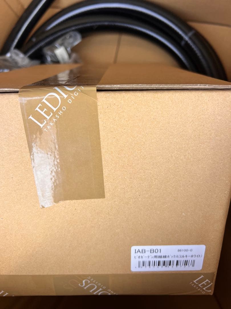 タカショー　水中ポンプセット IFD-EB01 など