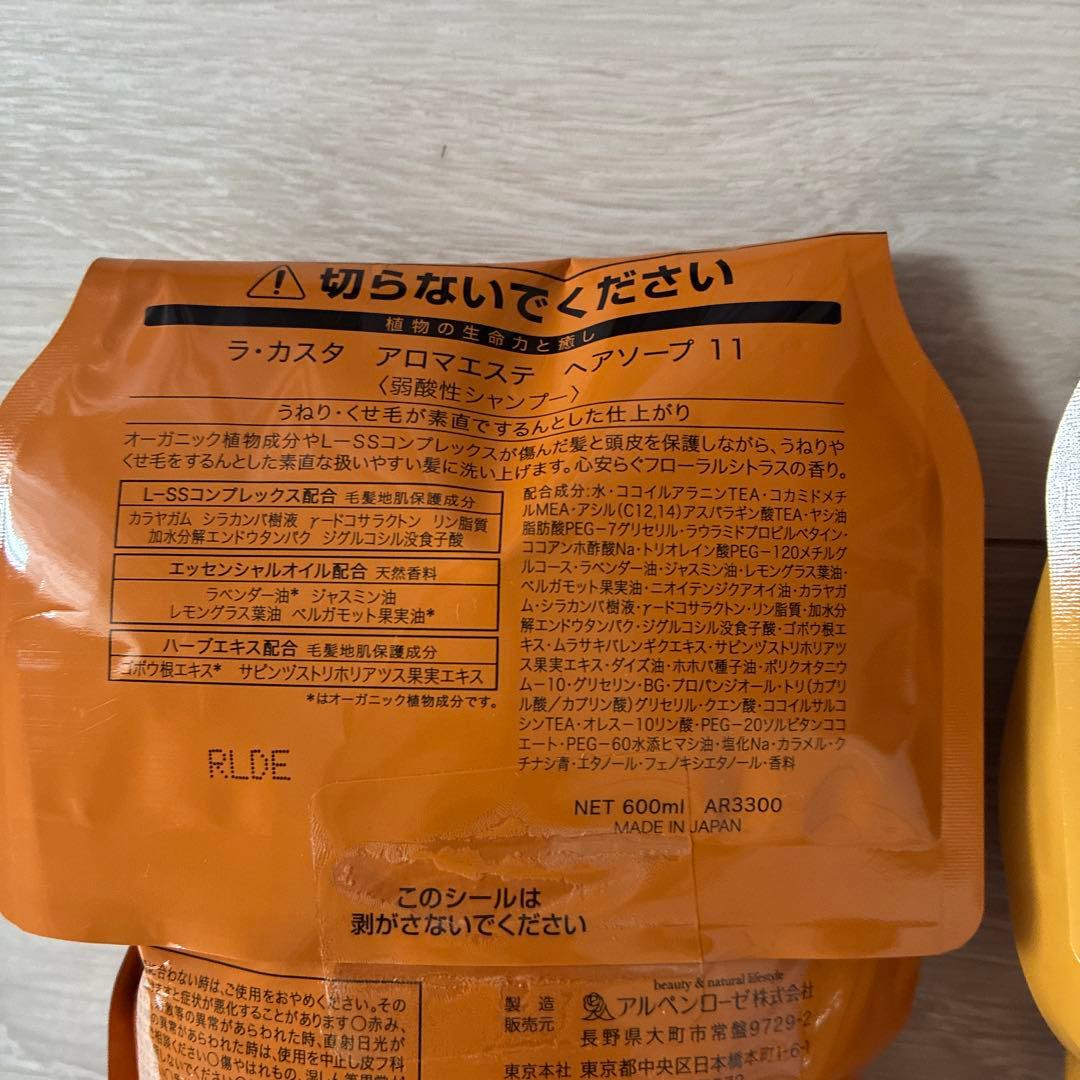 La CASTA ラ・カスタ