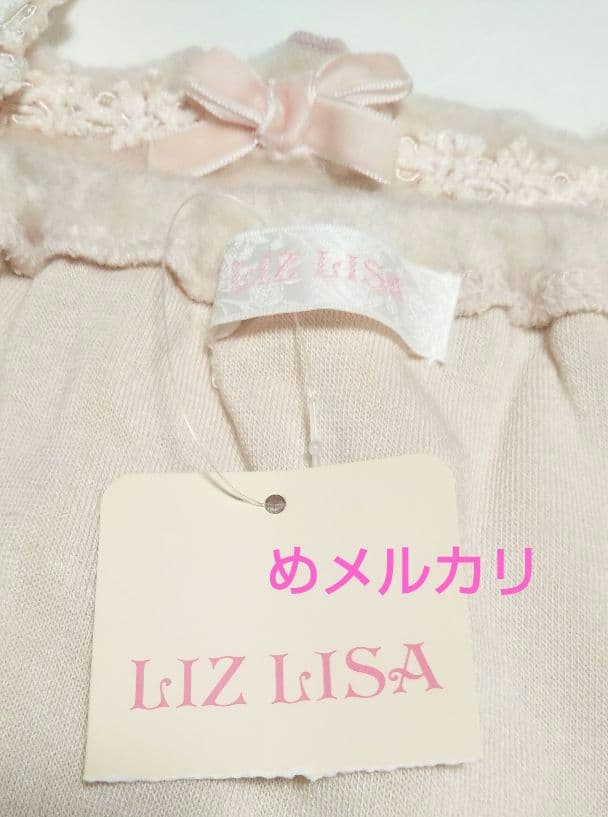 LIZ LISA キャミソール ポンポン付 ストラップ (ピンク)