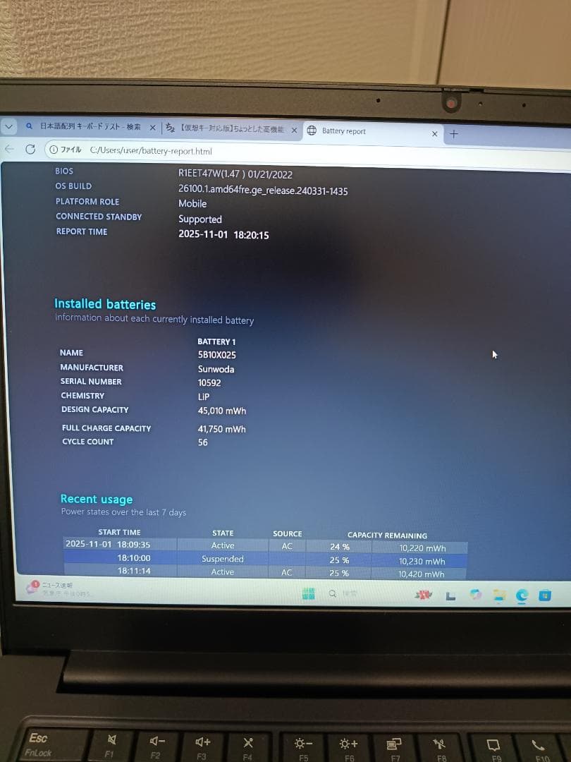 Windows11 ThinkPad E14 Gen2 11世代i7 16GB