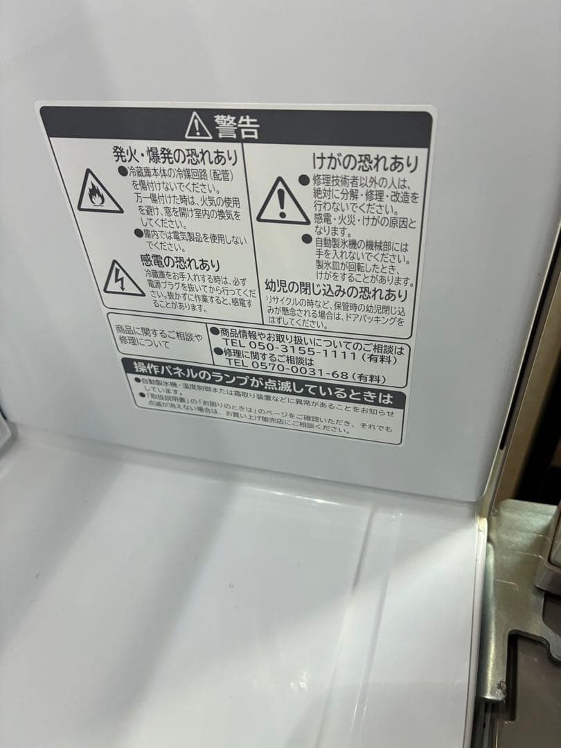 【限定値下げ】2021年製　HITACHI 5ドア冷蔵庫401L R-K40RJ