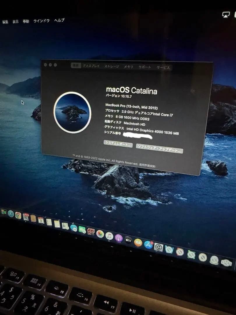 MacBook本体 MacBook Pro 13-inch Mid 2012