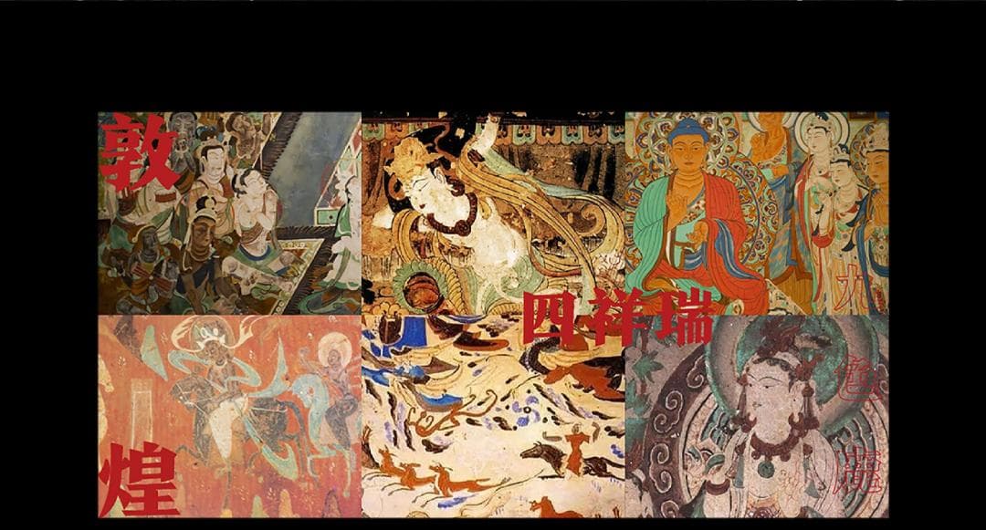 習酒 敦煌四祥瑞 53% 500ml 中国酒 白酒 貴州茅台酒 五粮液