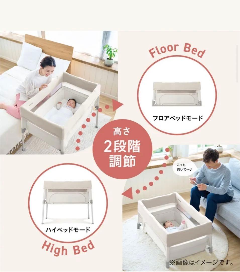 新品未開封すくすや トモネル ベビーベッド コンパクト