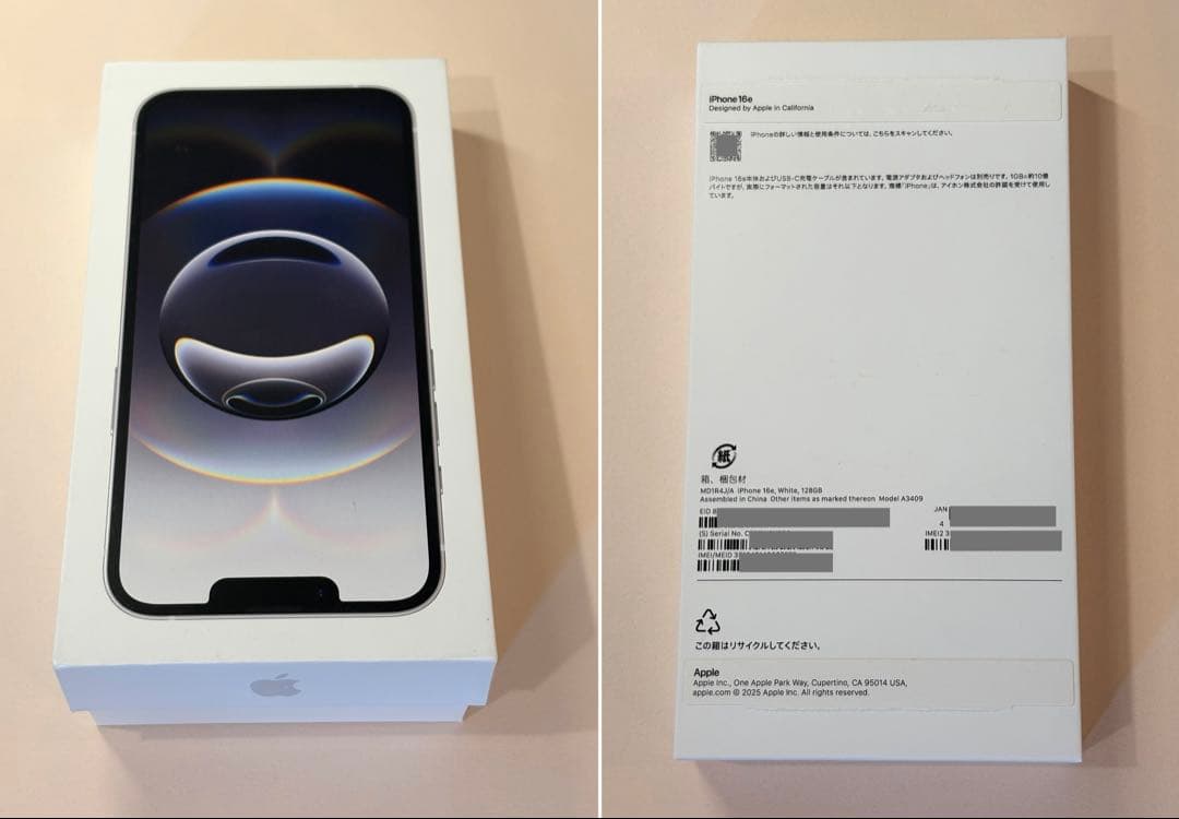 ア*)様 ※中古※ iPhone16e 128GB ホワイト本体　新品同様