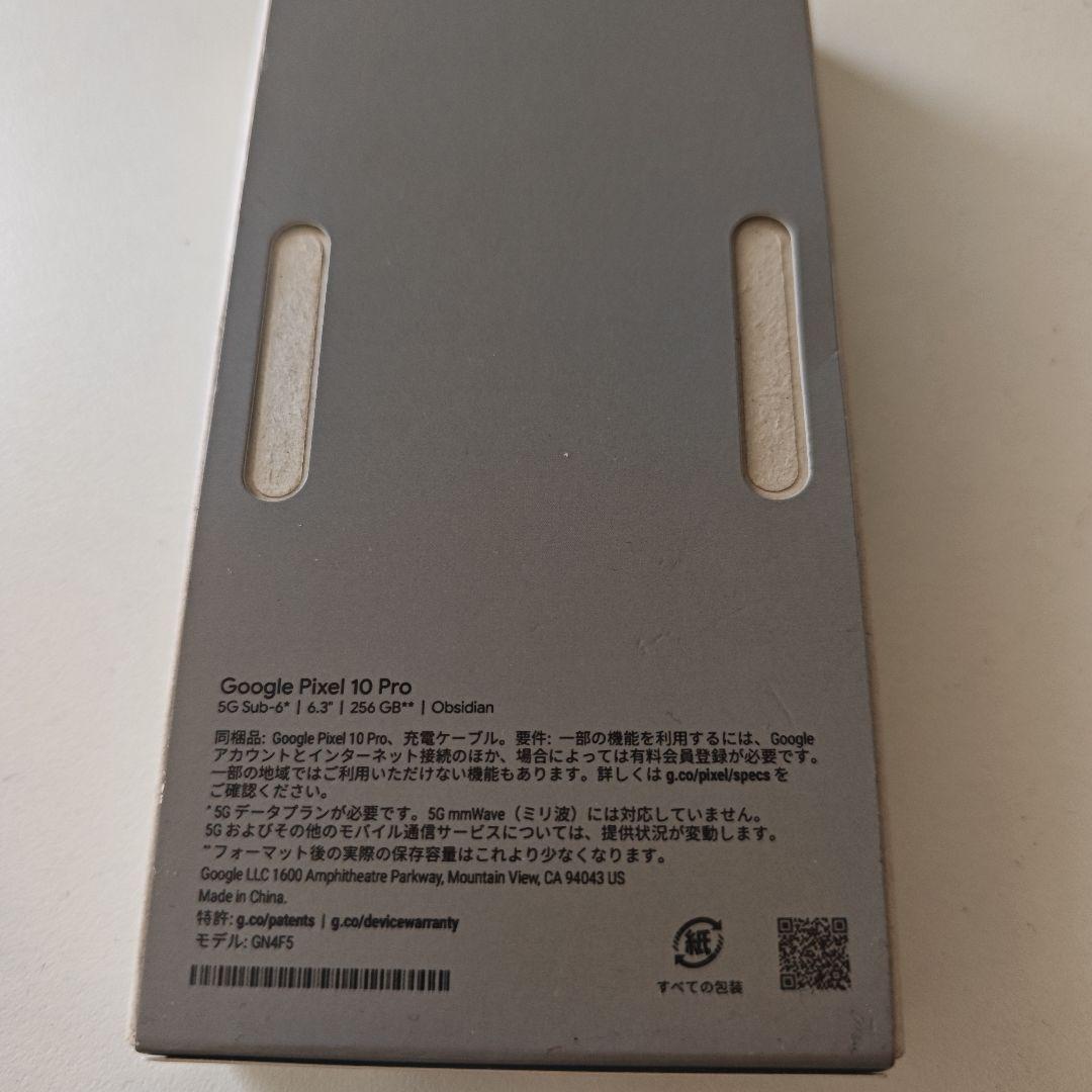 Google Pixel 10 Pro ブラック 本体