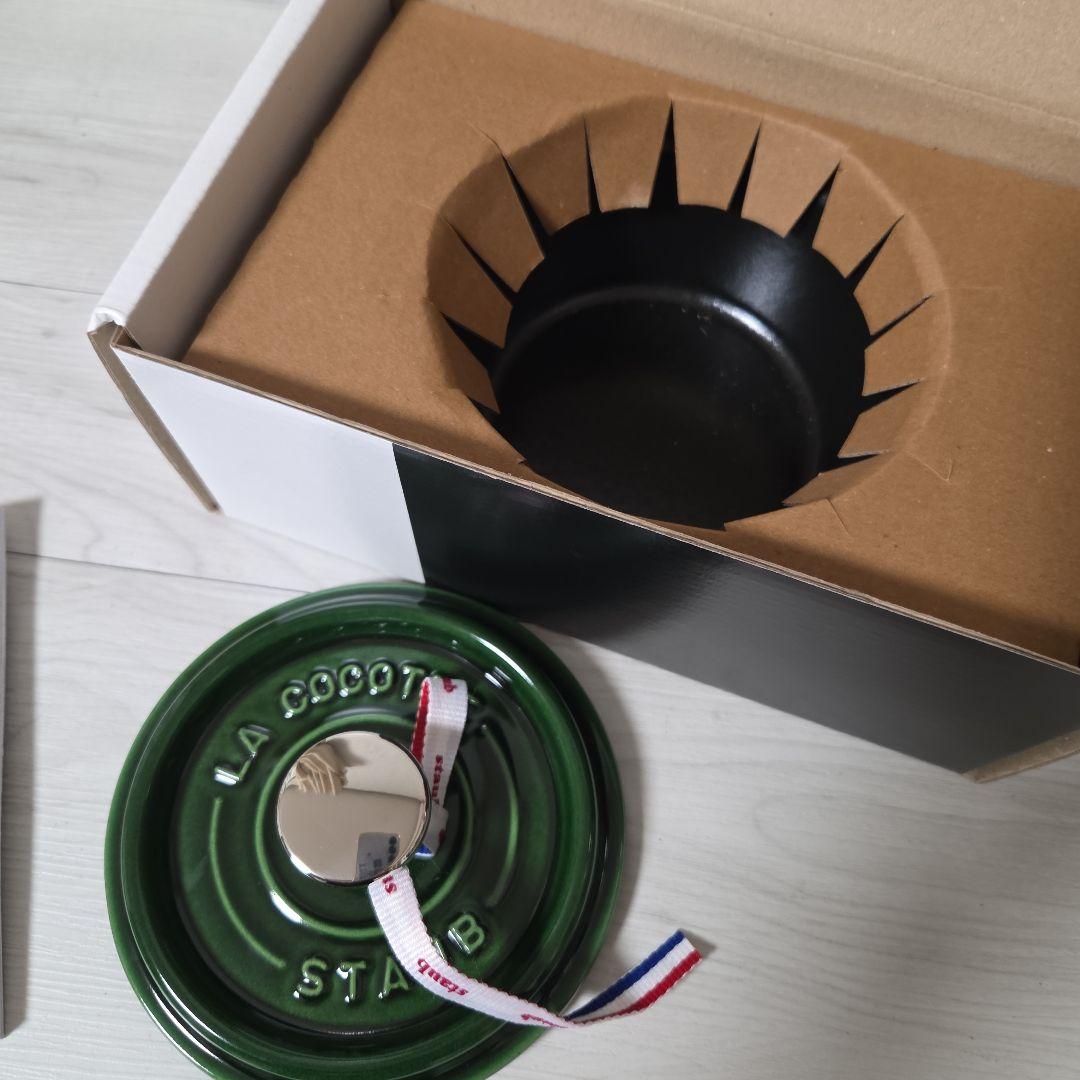 新品　STAUB 14cm　バシルグリーン