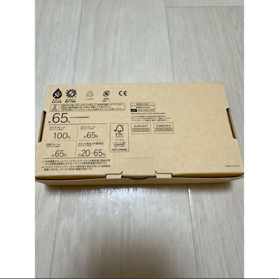 SoftBank arrows We2 2台セット