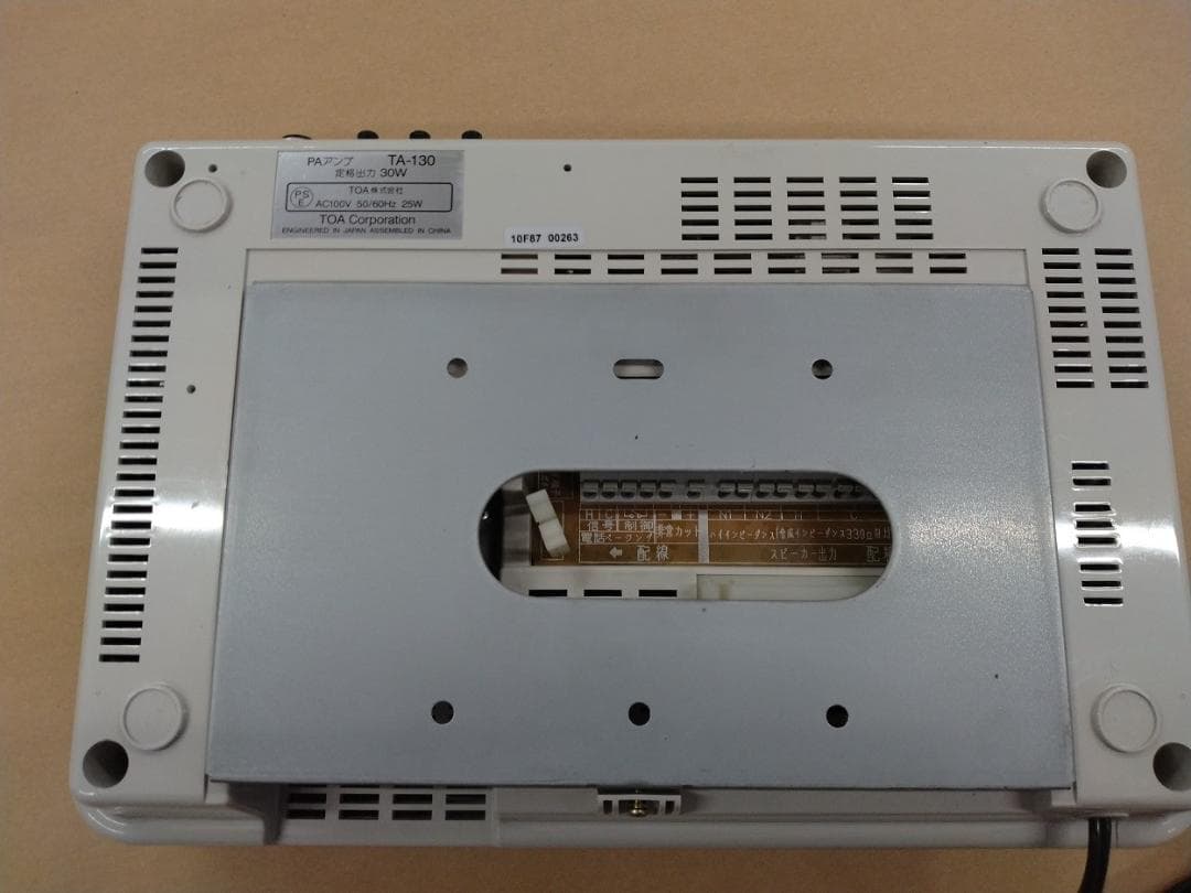 TOA 簡易型アンプ TA-130