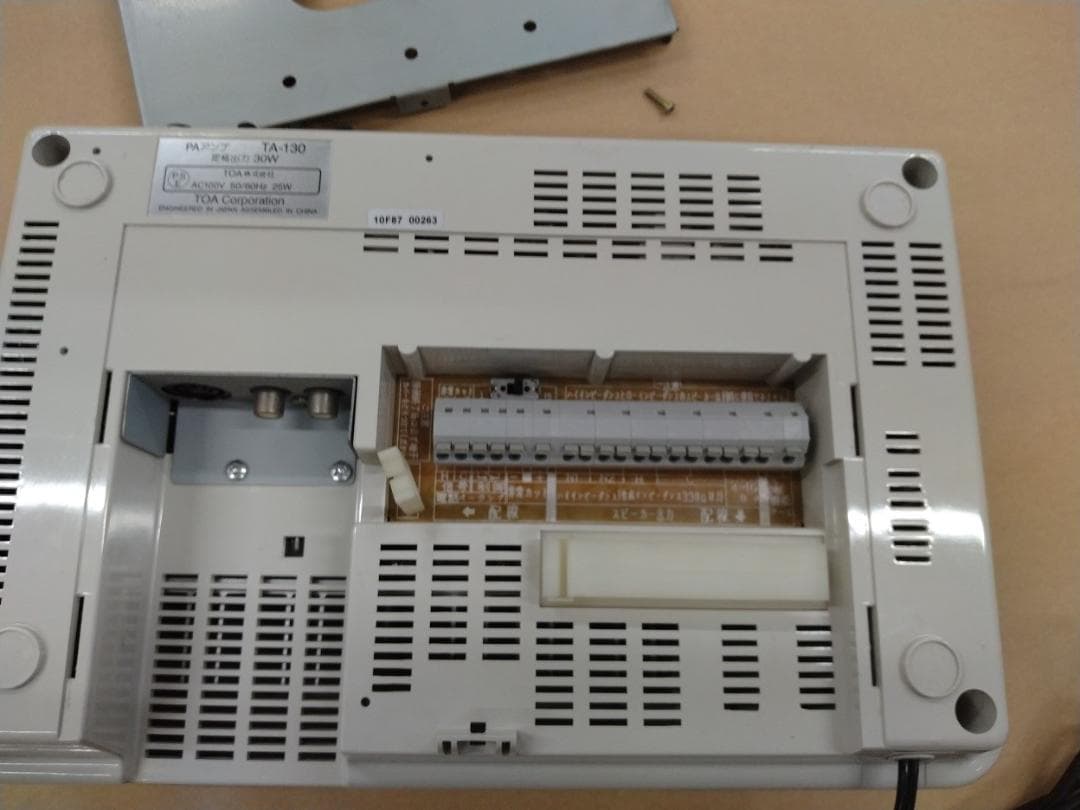 TOA 簡易型アンプ TA-130