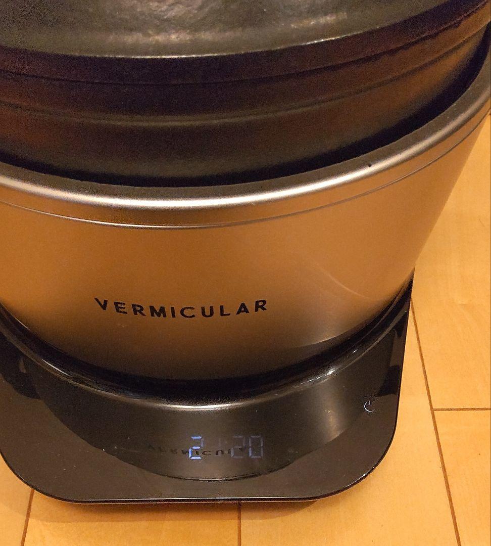 VERMICULAR バーミキュラ ライスポット/ポットヒーター　 炊飯器