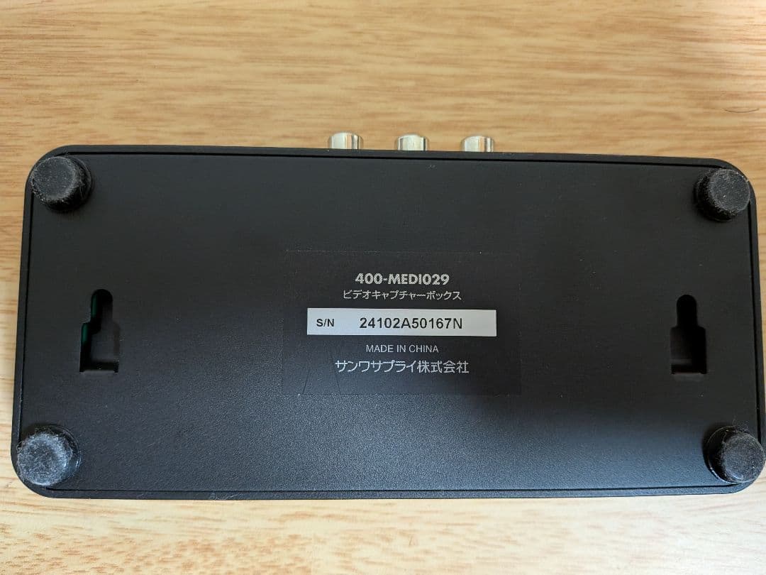 サンワダイレクト 400-MEDI029