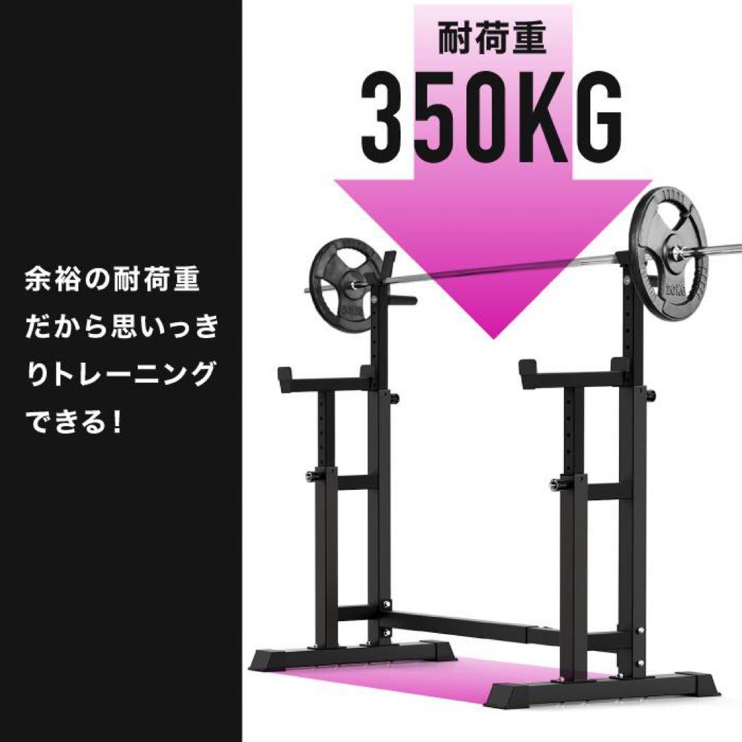 BARWING バーベル ベンチプレス スクワットラック