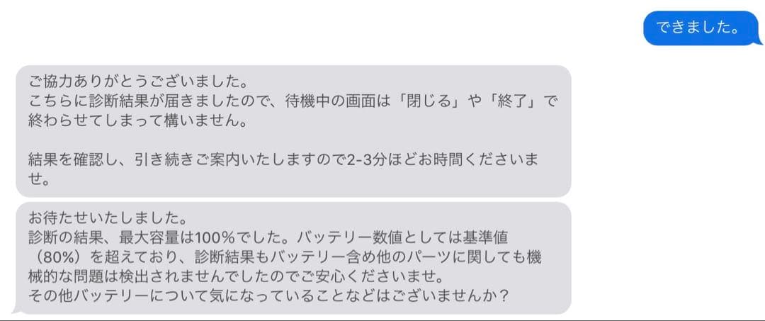 バッテリー100% iPad Air 第4世代 64GB Wi-Fi おまけ付