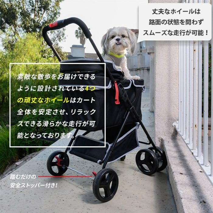 訳あり品 ペットアンドペッツ スイフト ペットストローラー ペットカート 犬 猫