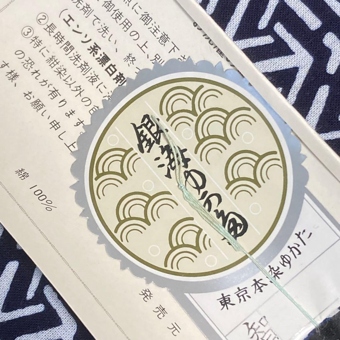 着物と帯オレンジ y169◾️未使用美品全て木綿浴衣反物20点まとめて◾️