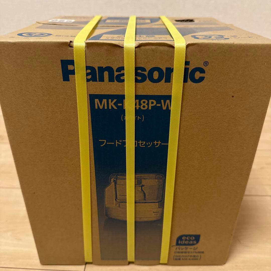 フードプロセッサー　MK-K48P-W 新品未使用品