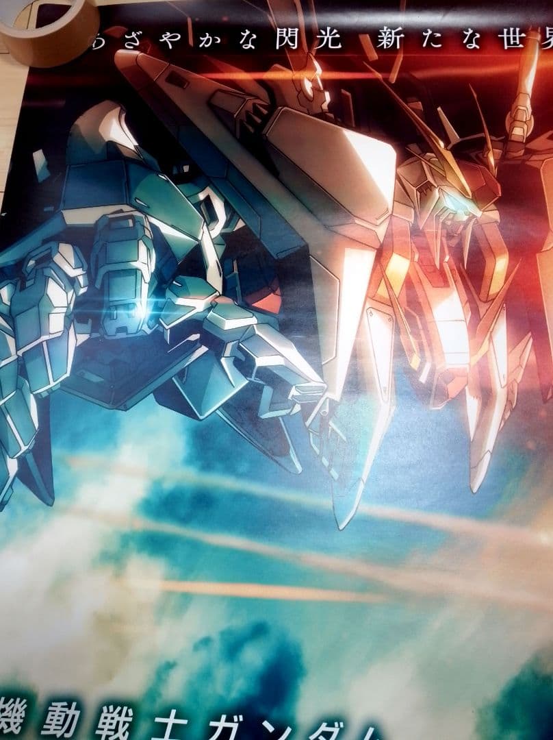 キ*シ様 機動戦士ガンダム 閃光のハサウェイ 　映画　ポスター　販促非売品　レア