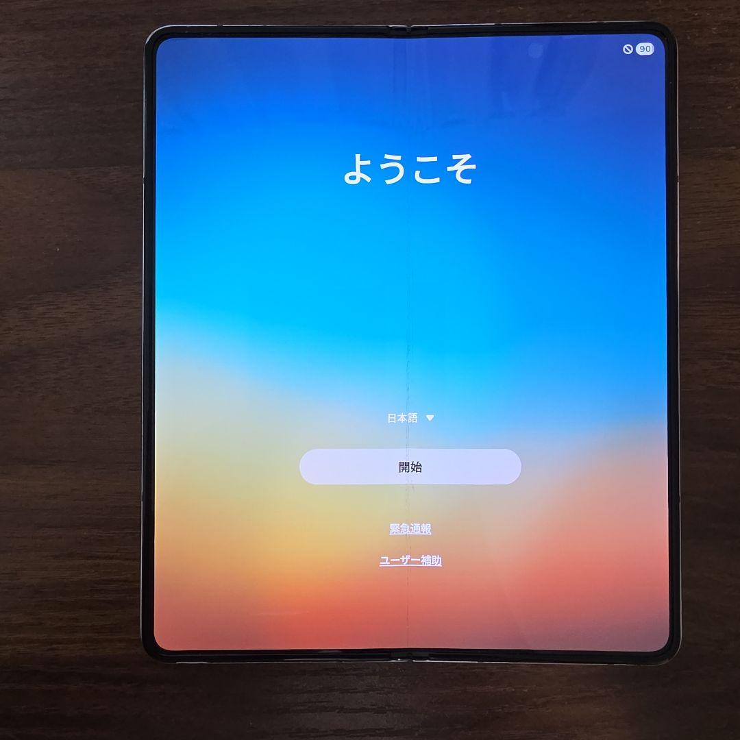 Galaxy Z Fold5 512GB ブルー Sペン付き 海外版(韓国)