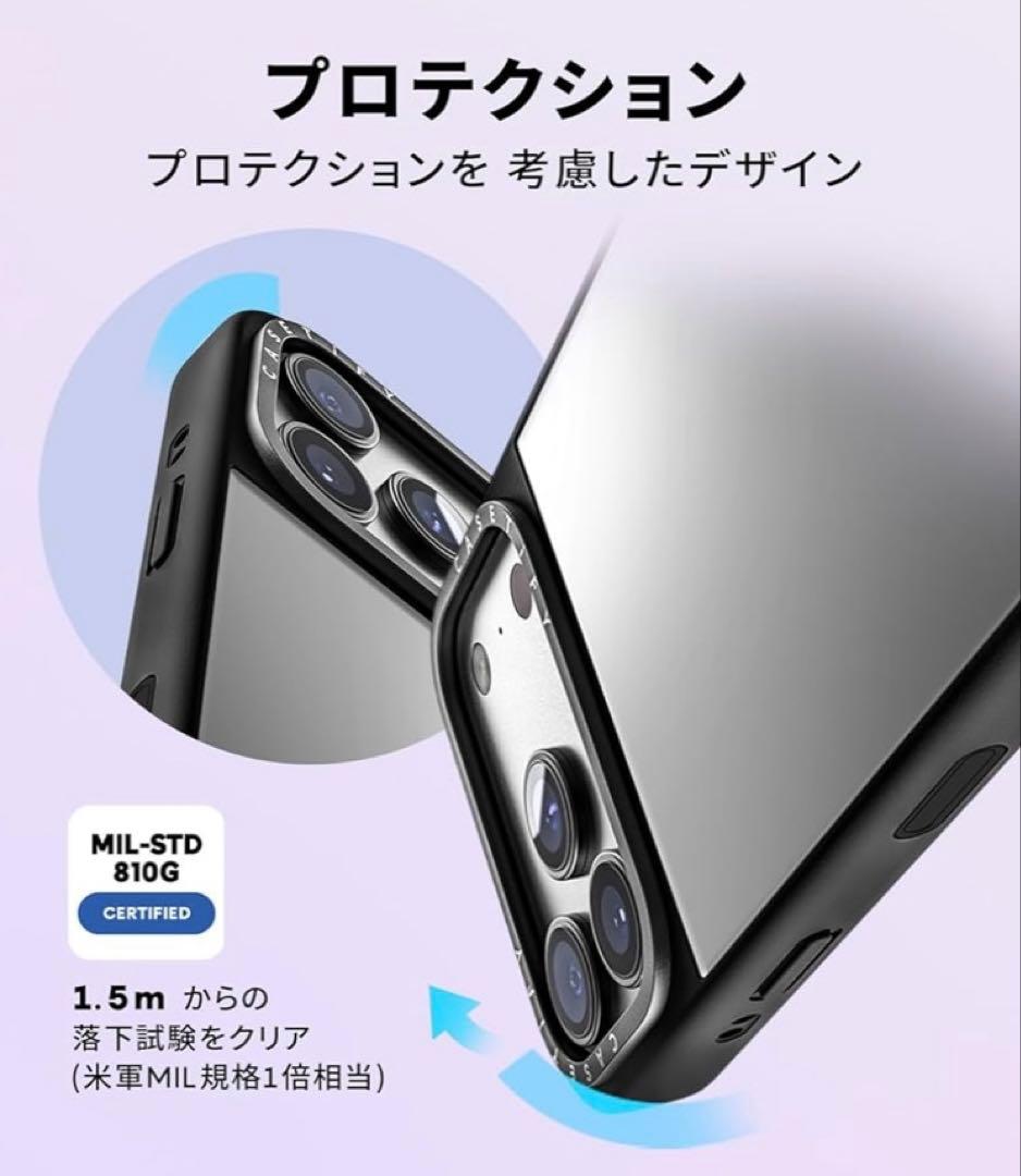 CASETiFY ミラー iPhone 17 Pro Max ケース シルバー