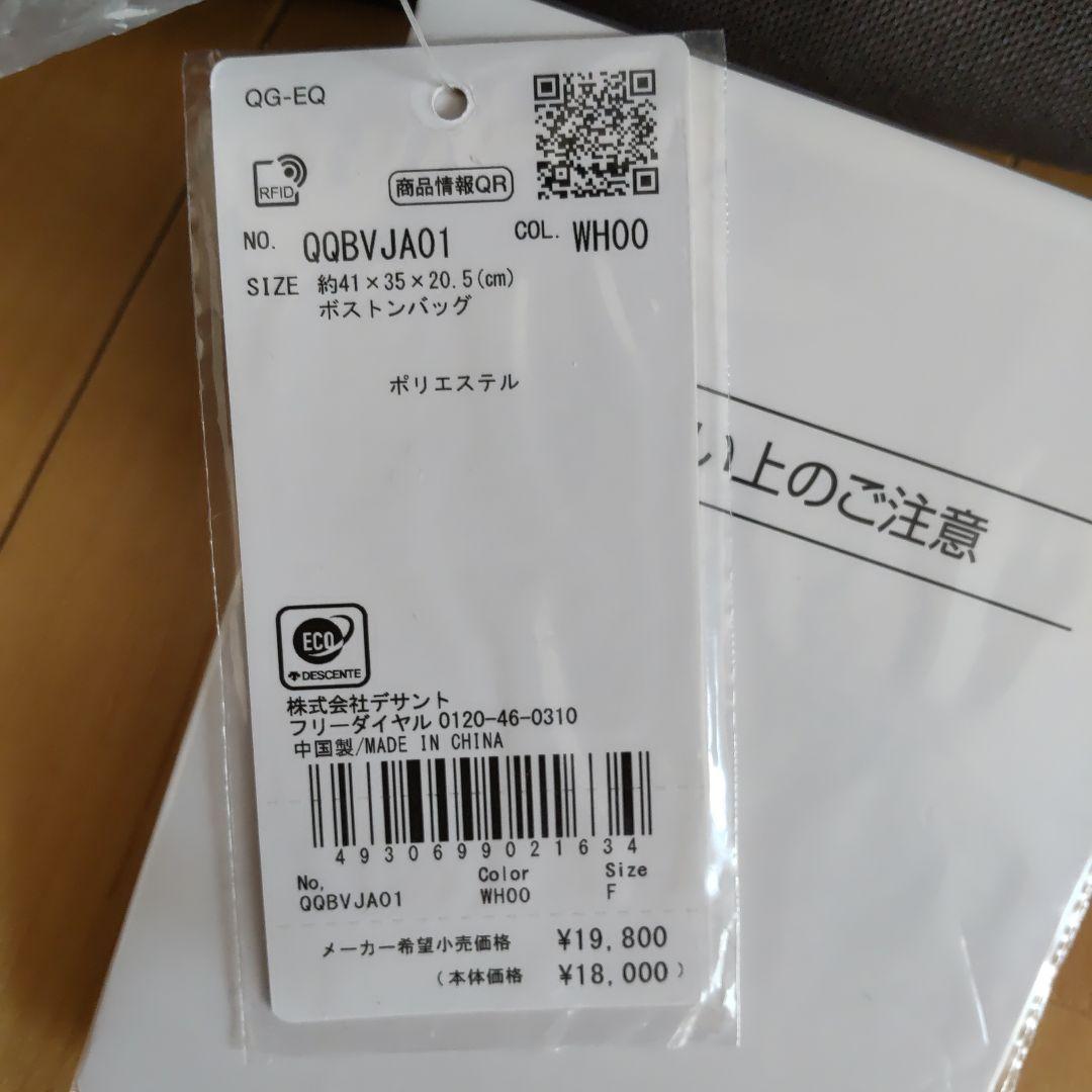 【さらにお値下げしました！】ルコックスポルティフ　ゴルフバック