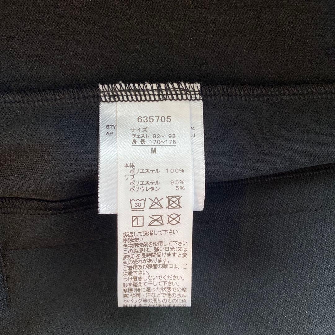 タグ付き PUMA FFTK X CLUBHAUSトラックジャケット