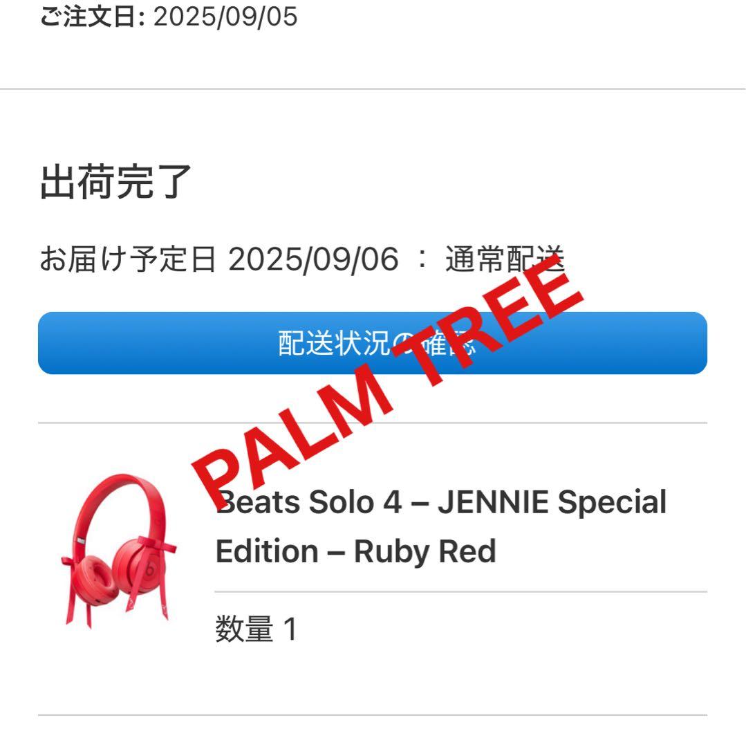 Beats Solo 4 JENNIE Special Edition 新品