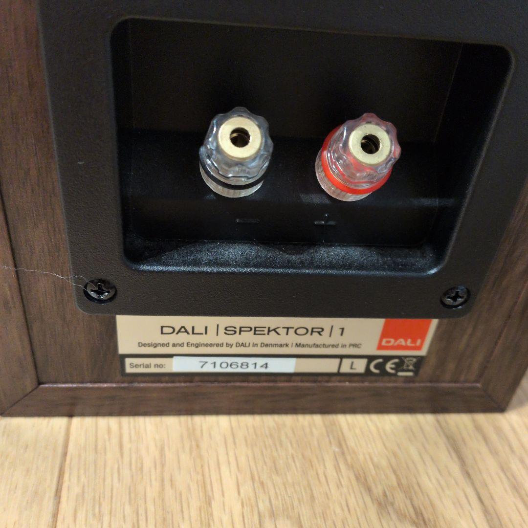 DALI spector1 ブックシェルフスピーカー ダークウッド