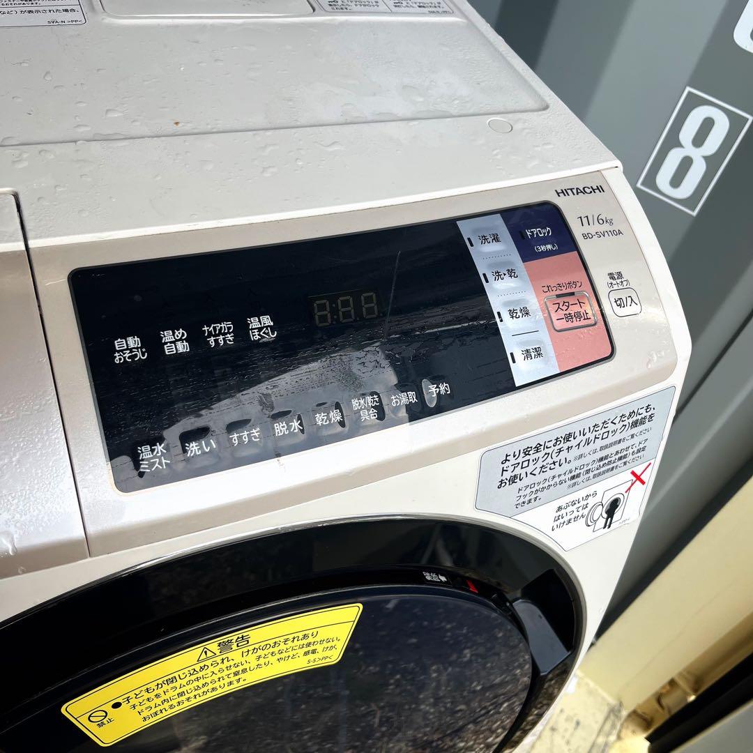 344取付無料！完動品！日立熱乾燥搭載 ビッグドラム 高性能ドラム式洗濯機
