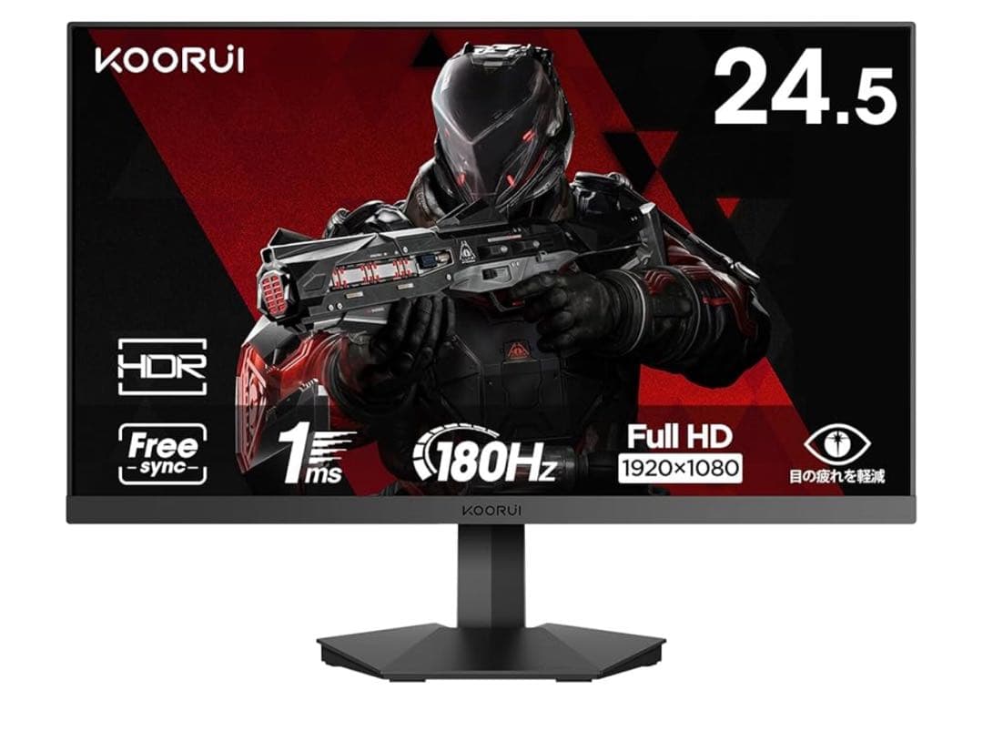 Koorui 25E3A ゲーミングモニター 24.5型 180Hz 美品