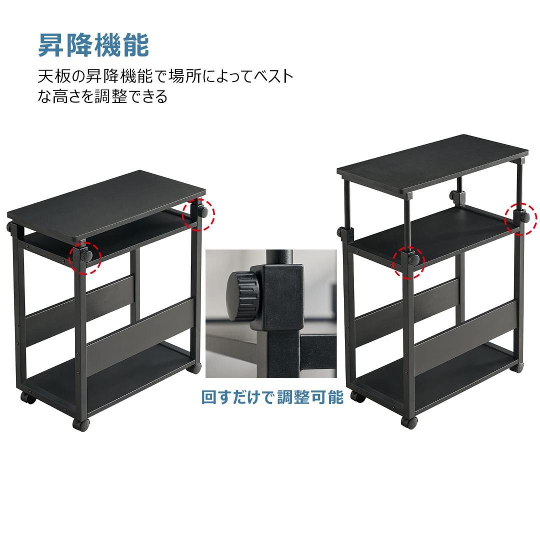 キャスター 自由な高さ調整 昇降式 茶 パソコンラック