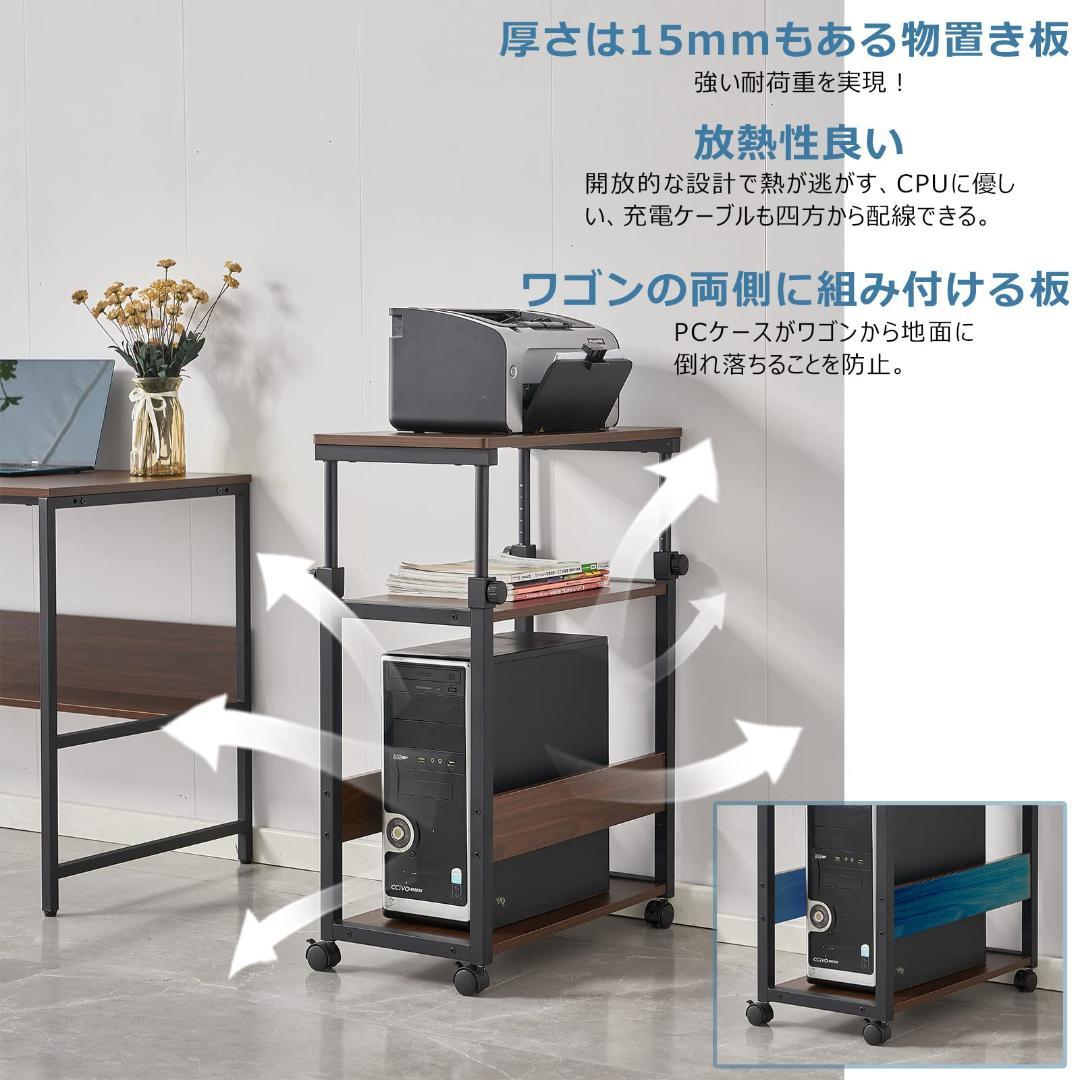 キャスター 自由な高さ調整 昇降式 茶 パソコンラック