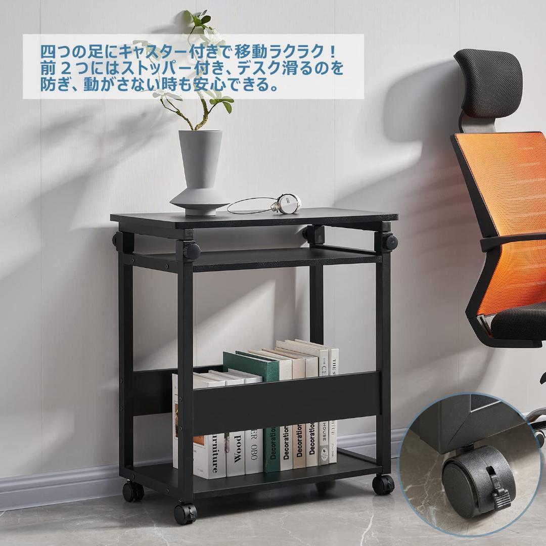 キャスター 自由な高さ調整 昇降式 茶 パソコンラック