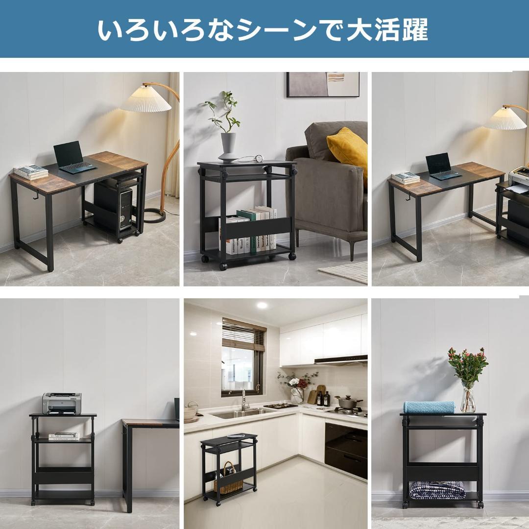 キャスター 自由な高さ調整 昇降式 茶 パソコンラック