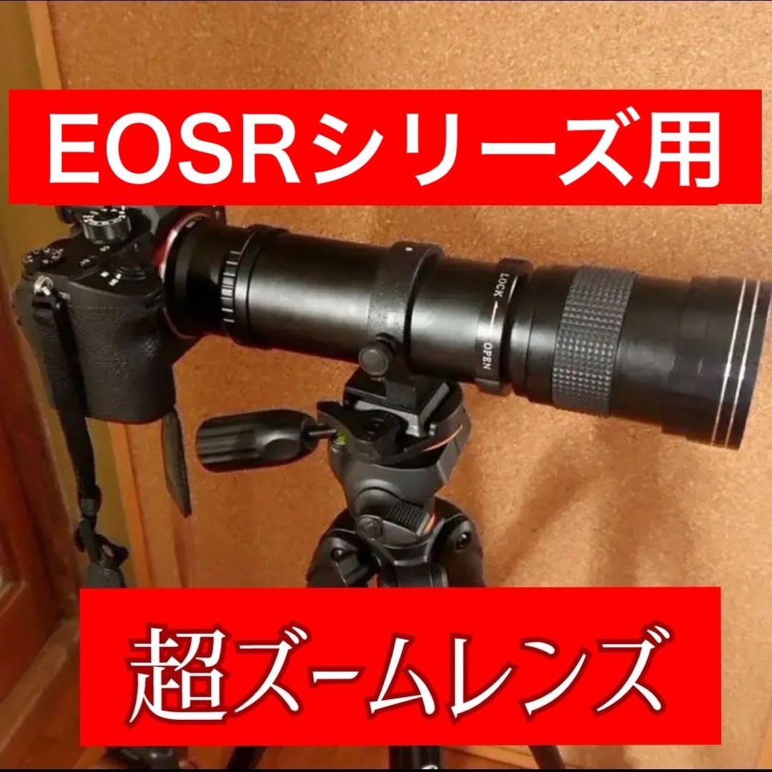 期間限定価格！Canon EOSRシリーズに最適！望遠レンズ！MF購入お早めに！