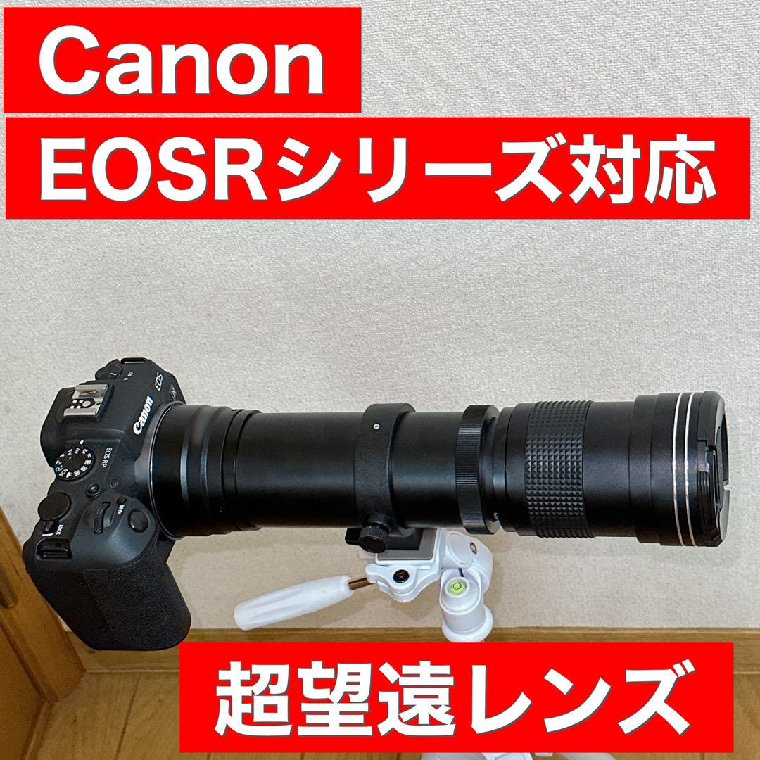 期間限定価格！Canon EOSRシリーズに最適！望遠レンズ！MF購入お早めに！