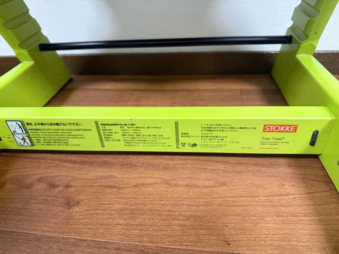 【STOKKE】トリップトラップ　ライムグリーン　シリアル6