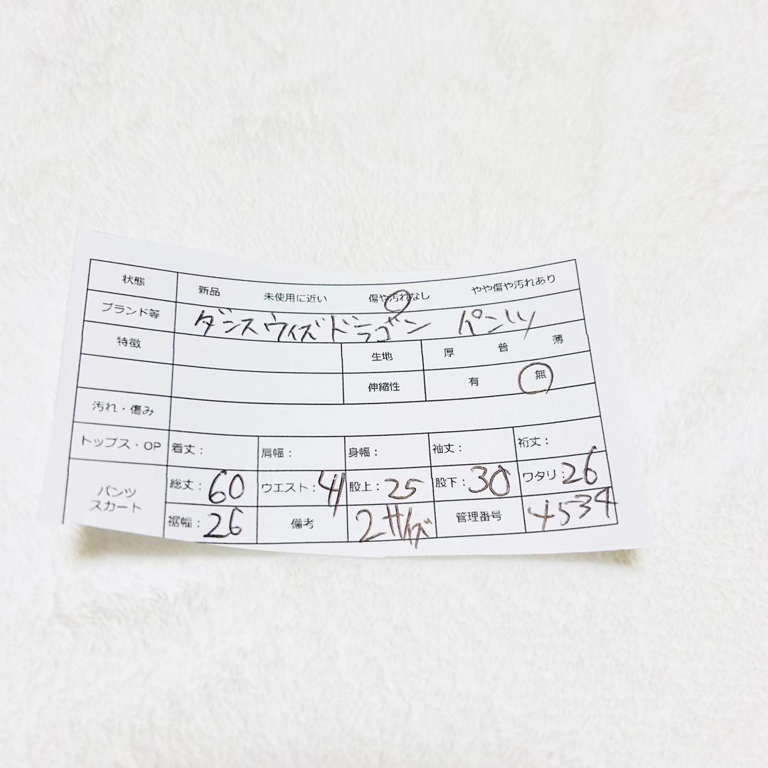 ダンスウィズドラゴン【2】激チャラ 総柄 ヒョウ柄 ゴルフウェア ショートパンツ