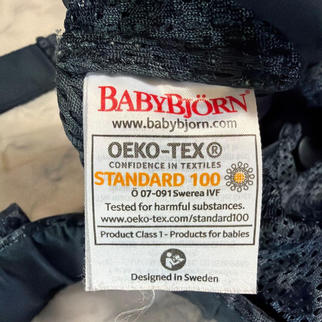 廃盤 ベビービョルン ONE KAI 抱っこ紐 レオパード 豹柄