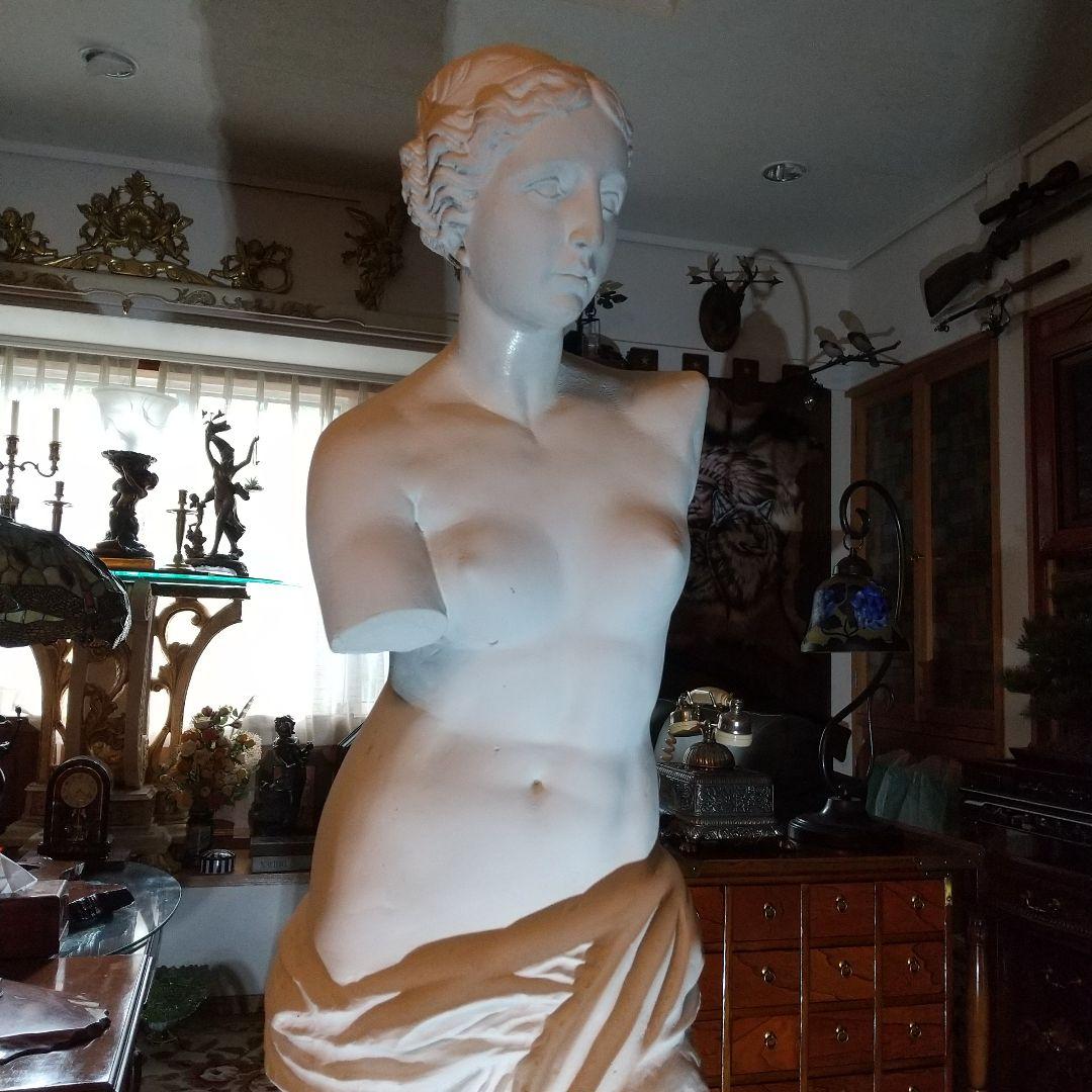 石膏像 ミロのヴィーナス 大型25キロ 引き取り半額❗️