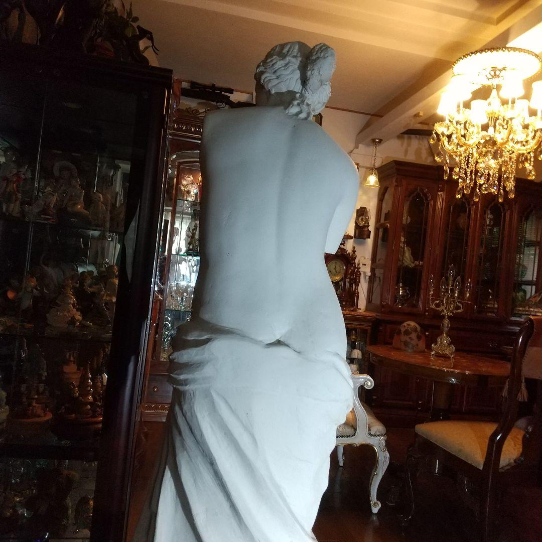 石膏像 ミロのヴィーナス 大型25キロ 引き取り半額❗️