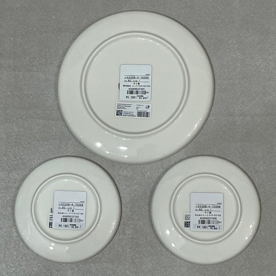新品　定価13,640円　マリメッコ　プレート　ウニッコ　ベージュ　3点セット