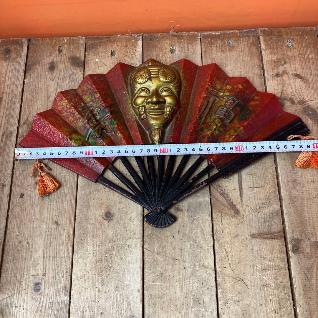 3階 南部鉄器 鉄製 飾り扇 扇子 翁 能面 縁起物 招福 和モダン 和風インテ