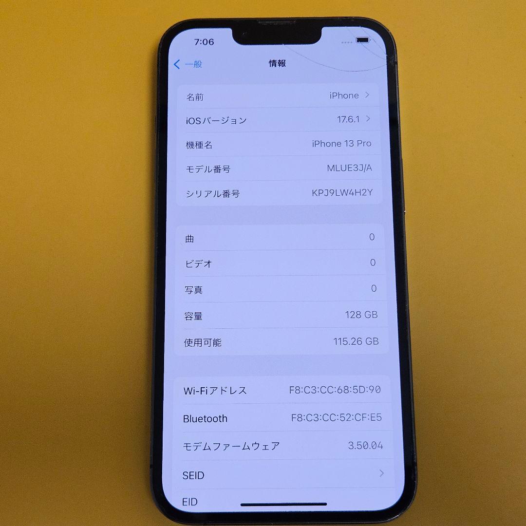 iPhone 13 Pro 128GB｜24時間以内発送!#220