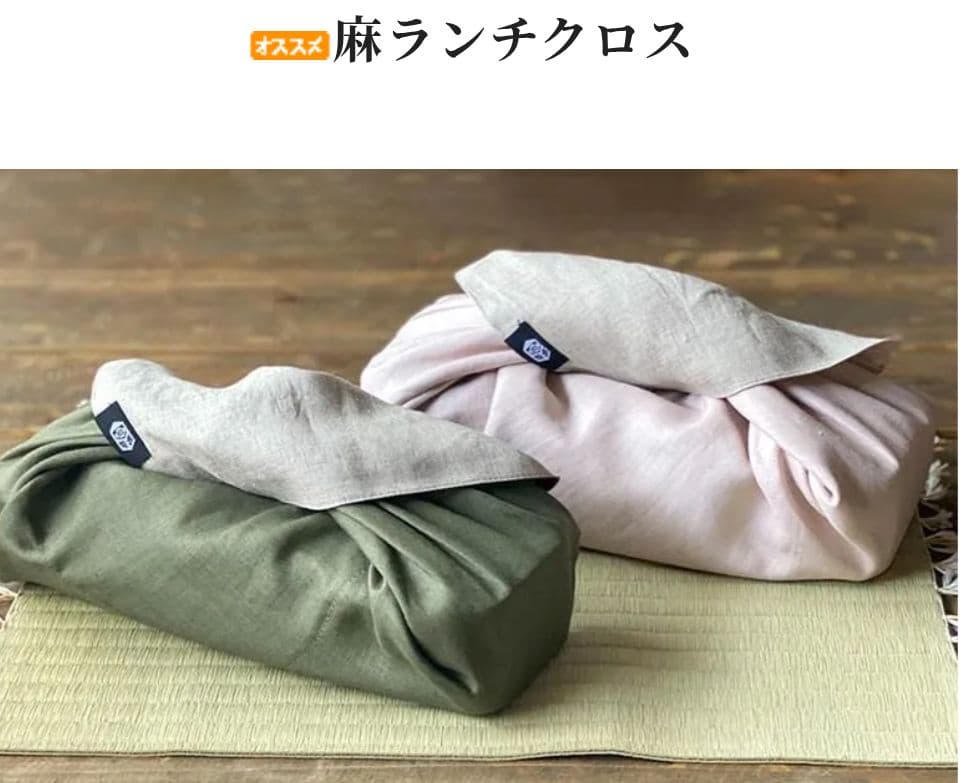 箱屋常吉 雲模様 木製弁当箱 2段 箸箱 ランチクロス他セット