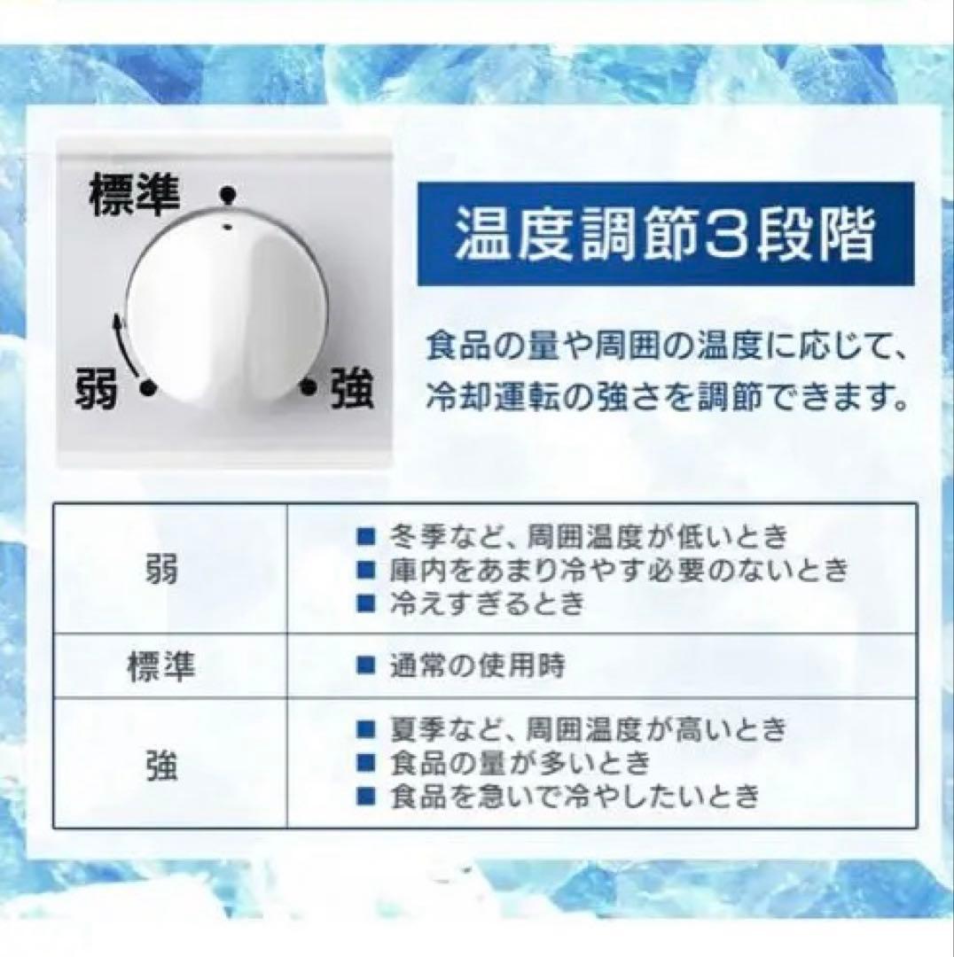 星サマ専用　アイリスオーヤマ　冷凍庫　IUSD-9B　2023年製