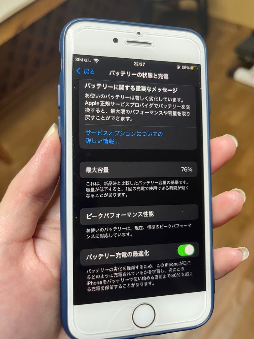 最終値下げ　Apple iPhone8 SIMロックなし　最大バッテリー76%