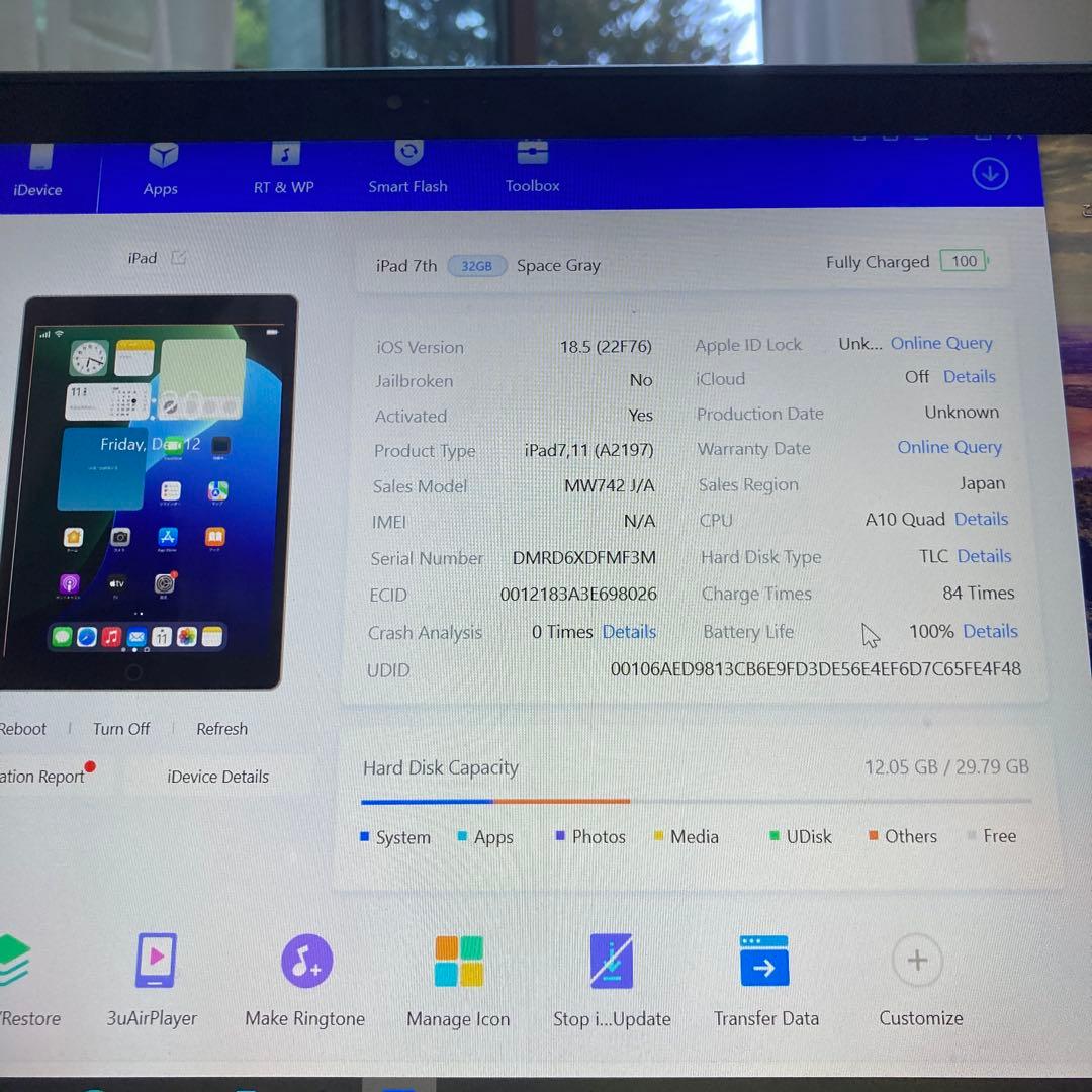 3136【早い者勝ち】電池ほぼ新品☆iPad7第7世代32GB WIFIモデル☆
